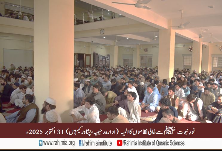 The tragedy of systems devoid of the light of prophecy