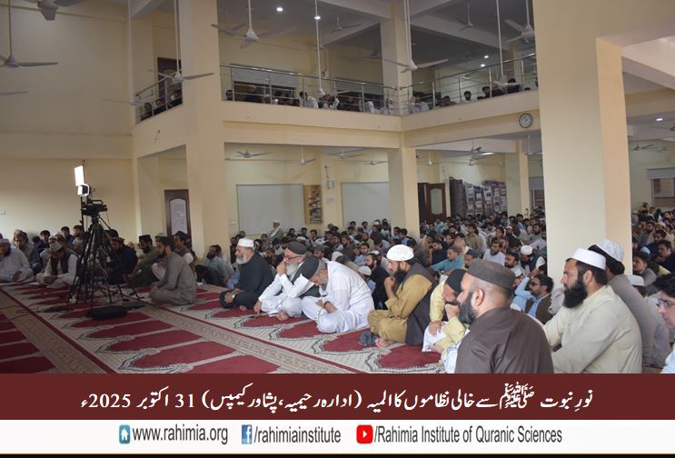 The tragedy of systems devoid of the light of prophecy