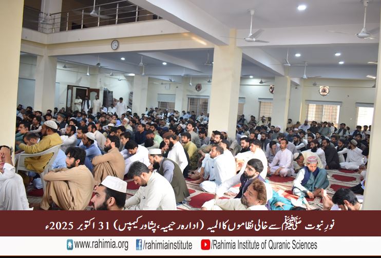 The tragedy of systems devoid of the light of prophecy