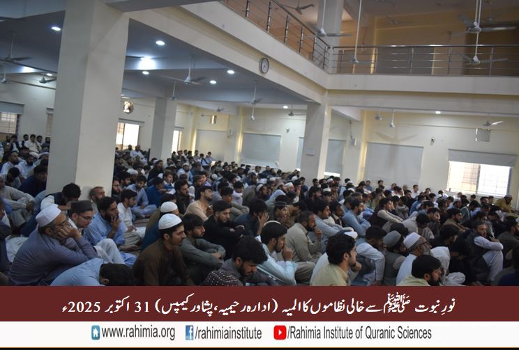 The tragedy of systems devoid of the light of prophecy