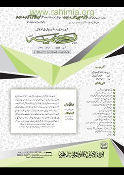 اگست-2025ء