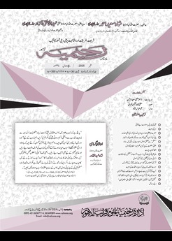 ستمبر-2025ء